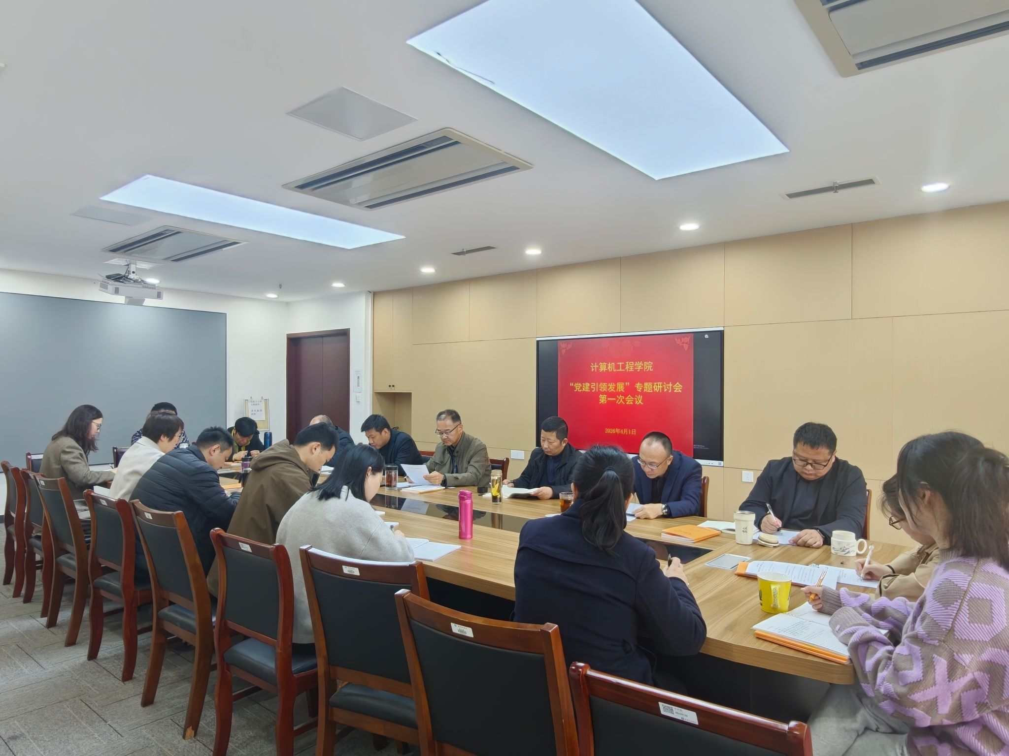 谈球吧召开“党建引领发展”专...